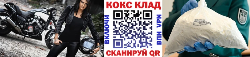 Cocaine Эквадор Озёрск