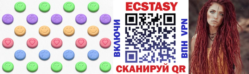 Ecstasy VHQ Озёрск