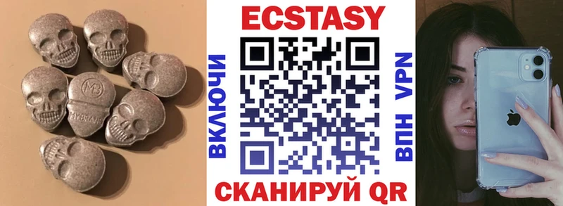 Ecstasy MDMA  Озёрск 