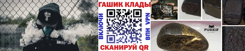 ссылка на мегу ONION  Озёрск  маркетплейс формула  ГАШ индика сатива 