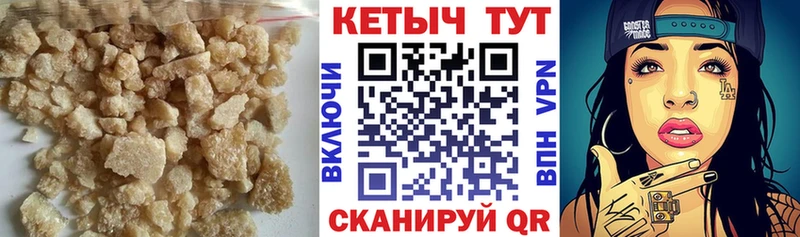 купить сайты мега сайт Кетамин ketamine Озёрск