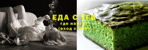 герыч Рославль