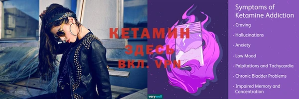 метамфетамин Богданович