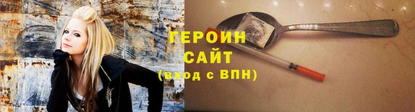 марки lsd Богородск