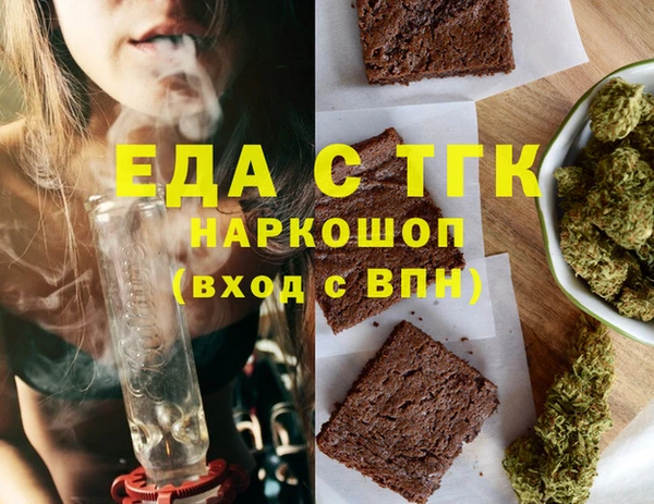 метамфетамин Богданович