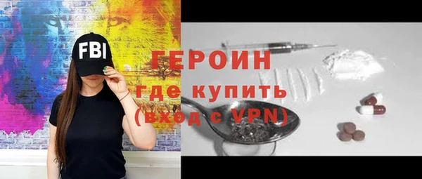 марки nbome Ростов