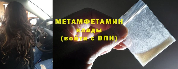 МДМА Баксан