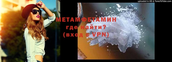 марки lsd Богородск