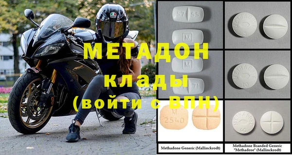 метамфетамин Богданович