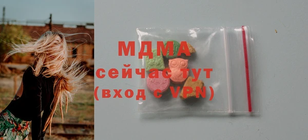 МДМА Баксан