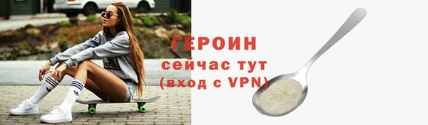 ПСИЛОЦИБИНОВЫЕ ГРИБЫ Балабаново