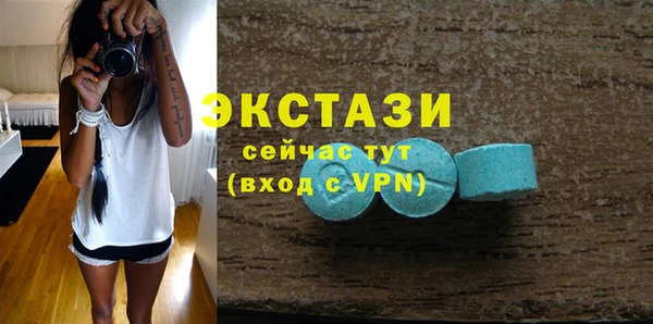 марки lsd Богородск