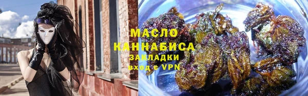 марки lsd Богородск