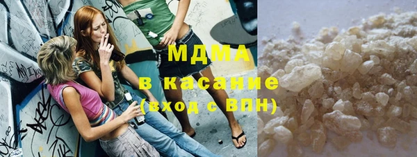 mdma Богородицк