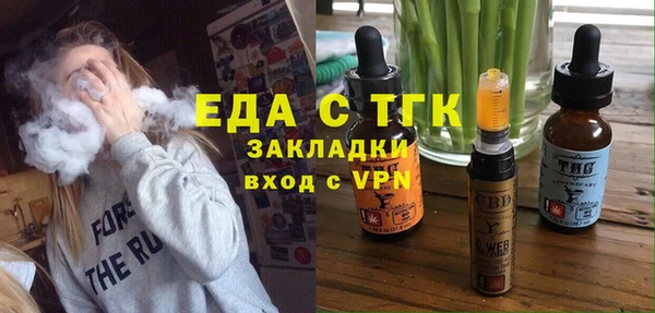 марихуана Балахна