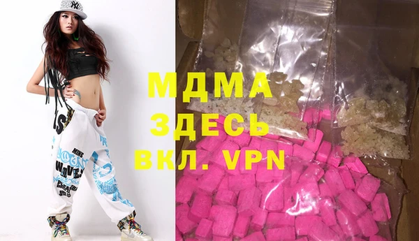 метамфетамин Богданович