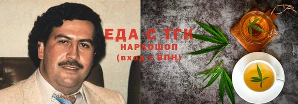 метамфетамин Богданович