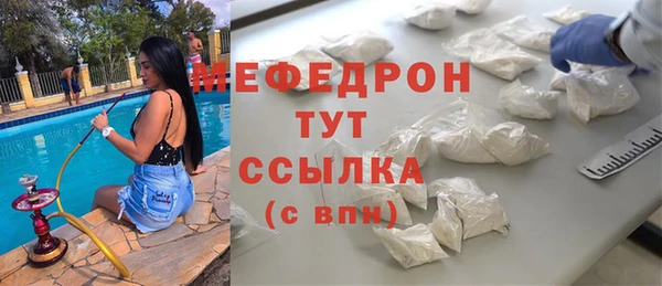 марки lsd Богородск