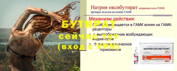 метамфетамин Богданович