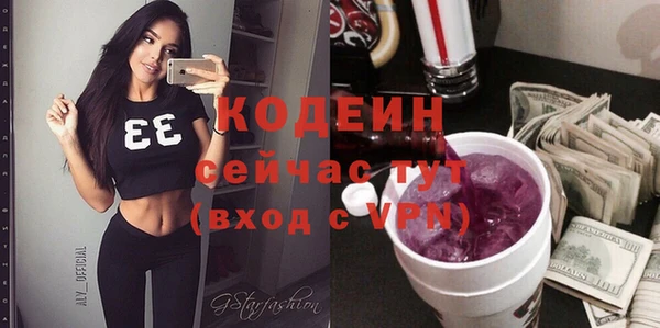 ПСИЛОЦИБИНОВЫЕ ГРИБЫ Балабаново