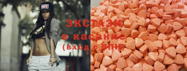 марки lsd Богородск