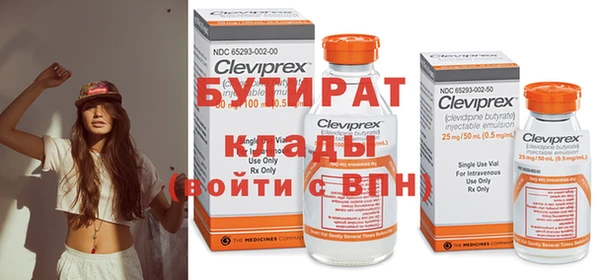 ПСИЛОЦИБИНОВЫЕ ГРИБЫ Балабаново