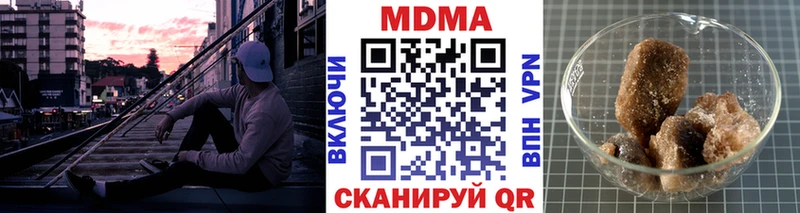 купить наркотик  Озёрск  OMG зеркало  МДМА VHQ 