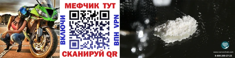 дарнет шоп  Озёрск  hydra зеркало  Мефедрон мяу мяу 