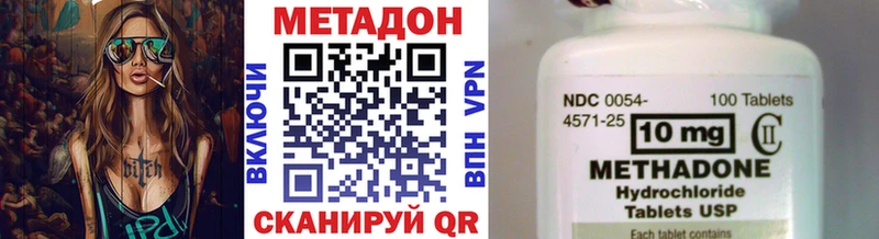 сколько стоит  Озёрск  МЕТАДОН мёд 