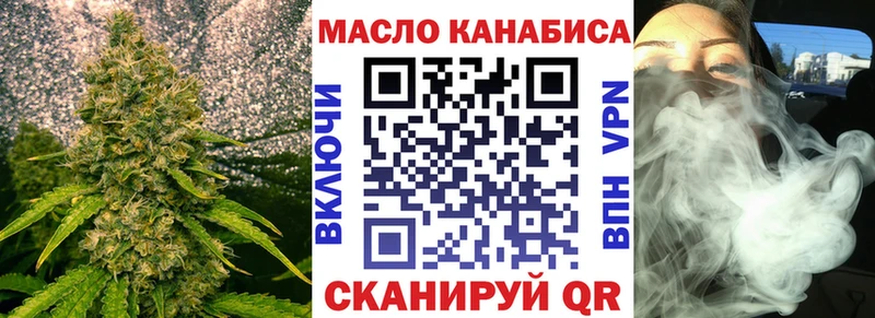 сколько стоит  Озёрск  ТГК THC oil 